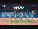 [K-POP] STAYC - Slow Down + Stereotype (Comeback 20210910) (HD)