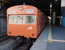 JR武蔵野線　クモハ103-105　MT55　初期型