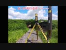 【GTL-1000】スキャン馬鹿一代