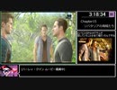 [ゆっくり実況] アンチャーテッド 海賊王と最後の秘宝 Any% RTA  (4:56:39) part 13/19