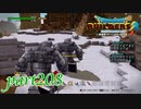 ストーンマンからの人望が厚い【ドラゴンクエストビルダーズ2実況part208】