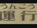 【SwSHD】スカイウォードソード２周目　その４９【ドリルカラマリ】