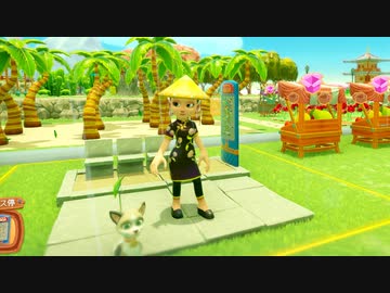 【Farm Together】 マオの暇無し農場日記６ 【ゆっくり実況】その238