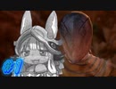 【テイルズ オブ アライズ 親子実況プレイpart1】おやおやなんと素晴らしい【Tales of ARISE】