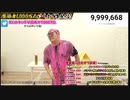登録者1000万人突破したヒカキンUC