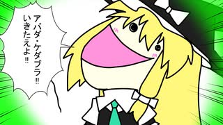 【東方手書きショート】ブチギレ!！れいむちゃん☆1989