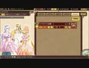 インペリアル サガ エクリプス BGM ロマサガ３の試練(re9,re10)