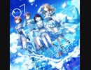 僕らだけの未来の空 弾いてみた