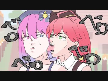 【切り抜き漫画】舐めた後輩にお仕置きするみこち【さくらみこ/姫森ルーナ/ホロライブ】