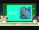 【ぽわぽわP/椎名もた】漫画みたいな人生を生きた若き天才ボカロPの人生歴【ゆっくり解説】