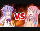 茜ちゃんVSミコトくん