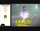 リングフィットアドベンチャーを六流実況プレイヤーが挑戦してみる　111