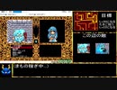 【RTA】魔導物語ARS ルルー編 00:15:18