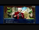 【実況】Fateを全く知らない男がFate/Grand Orderを初見プレイ 1.5部編【part99】