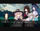 【DX3rd】アルターアーカイブpart4-12【TRPG】