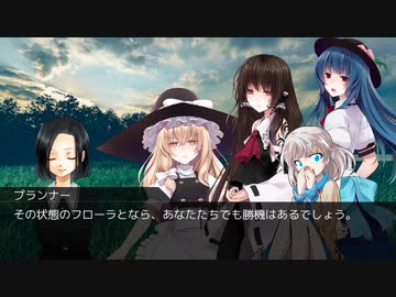 【DX3rd】アルターアーカイブpart4-12【TRPG】