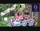 【無料版】●MTM Trip●　日光編　第６章(最終章)【川越編　喜多院：天海僧正の真実】