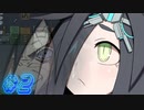 【SEQUEL kludge  実況プレイpart2】自由に恋しよう！【同人ゲーム】