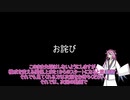 【Minecraft】魔法剣士ミコっちゃん　END…？【鳴花ヒメ・ミコト実況】