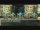 【DQ4】ドラクエ4実況プレイ62
