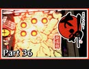 【大神】#36 あまたを照らす大いなる神と行く【実況】