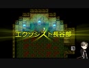「 刀剣乱舞」くぅと長谷部で『朝溶けの魔女』七話「偽実況」