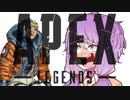 【APEX】【VOICEROID実況】J〇になった結月ゆかりのAPEX#3