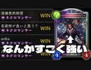 【お願い】見ただけでゲボ吐きそうになるからベイリオンなんかもう使うな‼︎ヴァルフリート使え‼︎なんか知らんが強いぞ‼︎騙されろ‼︎ベイリオン使うな‼︎【 Shadowverse シャドウバース 】