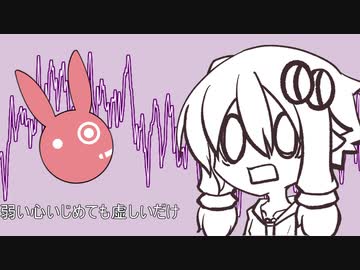 床に染み付いたヨーグルトなんだ［ゆかり］