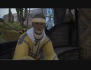 【FF14】#7 新生エオルゼア（メインクエ2.55）～蒼天のイシュガルド （メインクエ3.0 Part1）