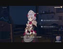 原神　初見プレイ　パート350