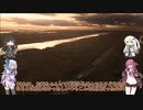 【バイオハザード７】姉妹×２の涼しさと刺激を求めてPart1【VOICEROID実況・CoeFont実況】