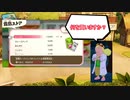 【オラ夏】オラと姉妹の夏休み【姉妹実況】 part5