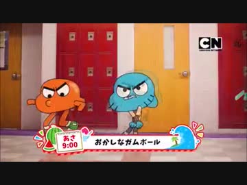 毎年恒例の夏休みだけの特別編成 カートゥーン夏スぺ がスタート ニコニコ動画