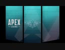 【Apex Legends】いつか上手になるぺっくすpart39【ゆっくり実況】