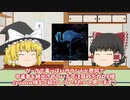 【syudou】Ado「うっせぇわ」を生み出したダークな世界観を持つ大注目ボカロP【ゆっくり解説】
