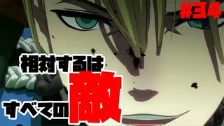 【実況】ツッコミが多いファイアーエムブレム風花雪月 Part34