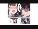 ネットでよく見る抱かせろニキに声つけた