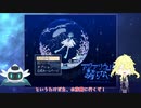 元監査官と行く『アクアリウムは踊らない』＃１【刀剣偽実況】