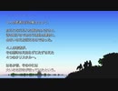 【週刊（水曜）】「ピクセルリマスター版FF1」実況プレイ#002【vsガーランド】