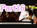 【実況】史上最強ぶっ飛び乙女ゲーが、最強にパワーアップしてやって来た【奇奇怪怪コイ絵巻ノ２】【Part16】