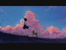 詩的私的ハッピーエンド(feat.初音ミク）