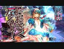 【WLWルビー】全国日誌　５５【EX0　中央　アリス】