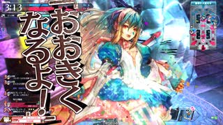 【WLWルビー】全国日誌　５５【EX0　中央　アリス】