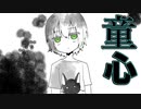 【フリーゲーム】かわいいと付き合うゲーム【アブノーマルハァト/バーチャルYoutuber】part6