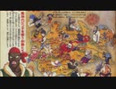 [実況]「天外魔境・第四の黙示録（PSP）」第10回（偉大なるカルベ〜獣神ロゴス編）