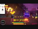 リングフィットアドベンチャーを六流実況プレイヤーが挑戦してみる　112