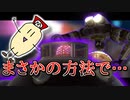 キラーで奇跡が！？悪戦苦闘の『ロボプラント戦』【スーパーマリオギャラクシー】