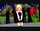 【東方MMD】ルーミア「ゴーストルール」