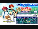 【あんスタ】ラジオ体操スカウト!(Basic)8週目【ガチャ動画】